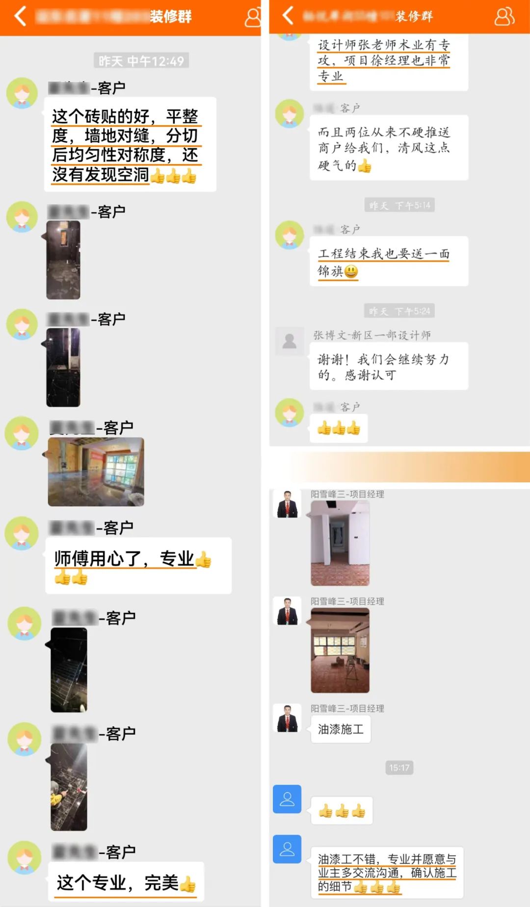 匠心打造臻品，細(xì)節(jié)鑄就品質(zhì)