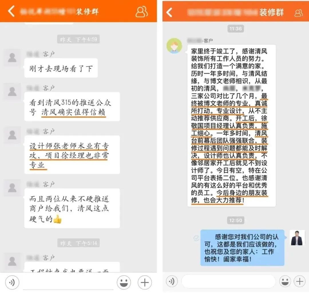 匠心打造臻品，細(xì)節(jié)鑄就品質(zhì)