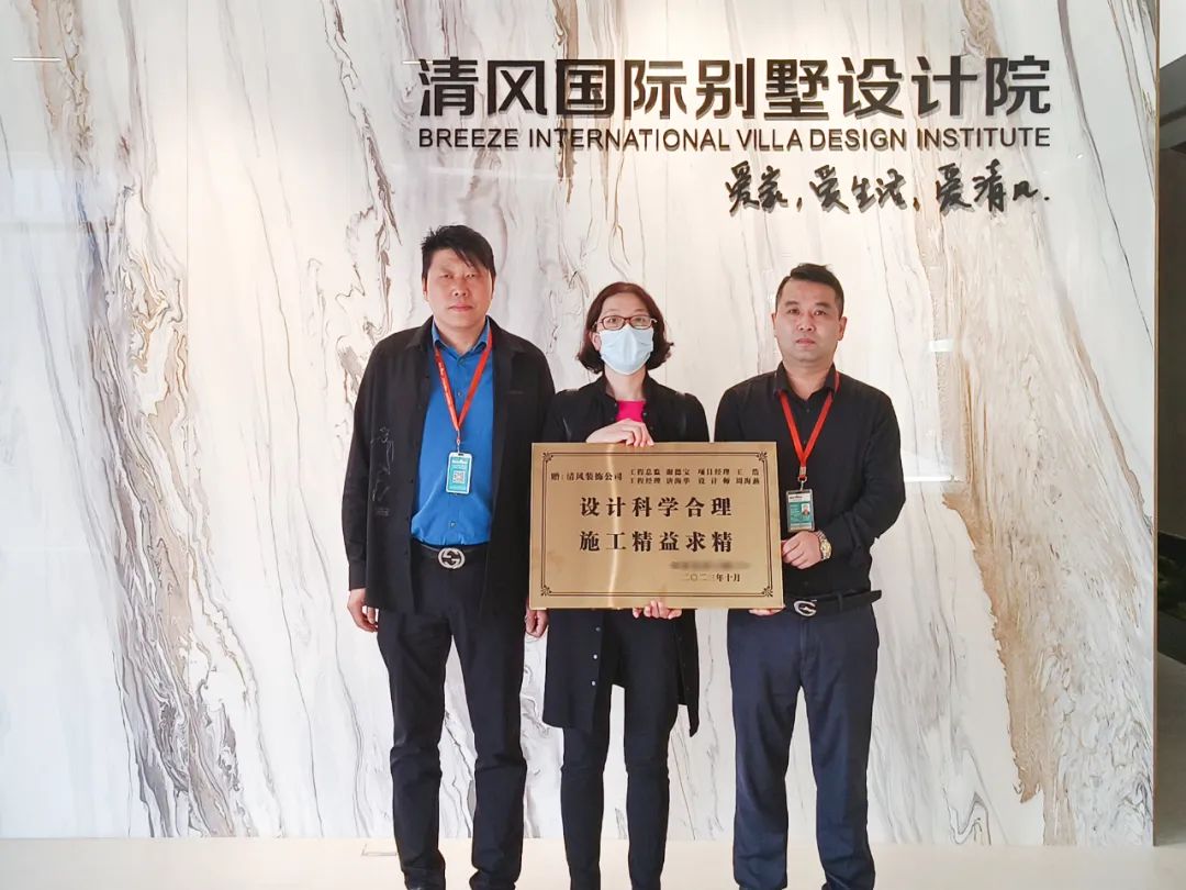 匠心打造臻品，細(xì)節(jié)鑄就品質(zhì)