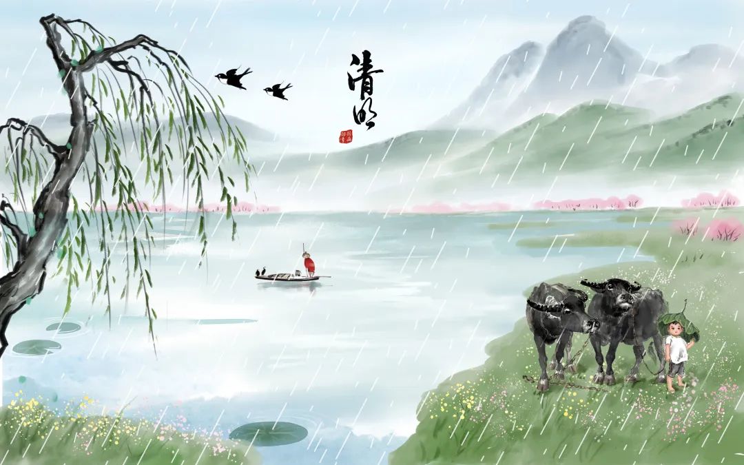 今日清明 | 只此青綠，惜春惜人