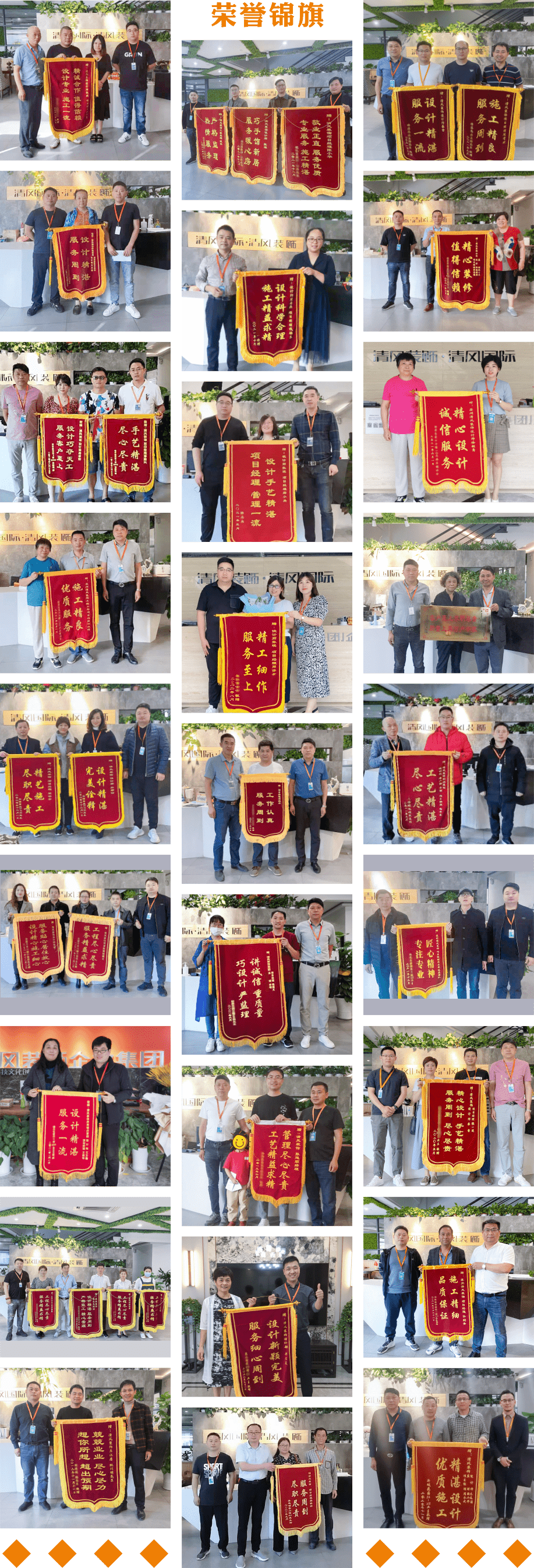 匠心打造臻品，細(xì)節(jié)鑄就品質(zhì)