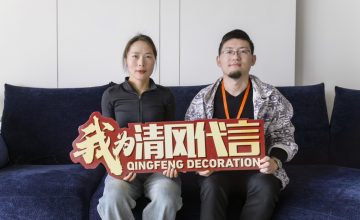 蘇州中天湖畔實(shí)景案例