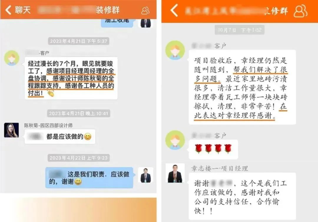 匠心打造臻品，細(xì)節(jié)鑄就品質(zhì)