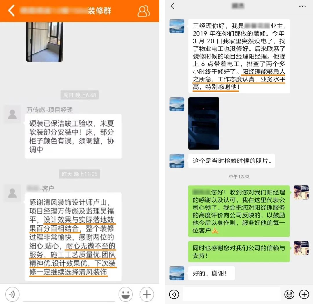 匠心打造臻品，細(xì)節(jié)鑄就品質(zhì)
