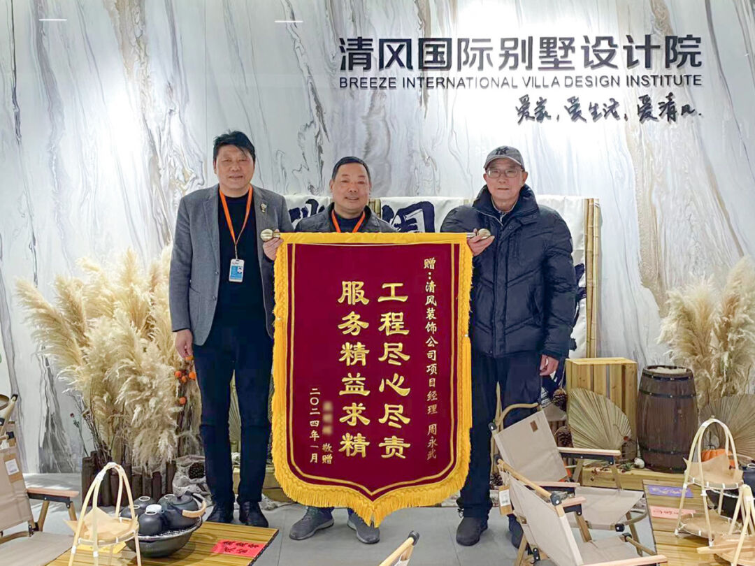 匠心打造臻品，細(xì)節(jié)鑄就品質(zhì)