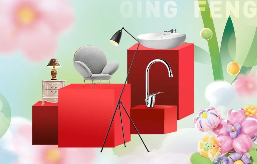 來清風(fēng)定裝修，送暢游卡，助您來場(chǎng)說走就走的旅行~