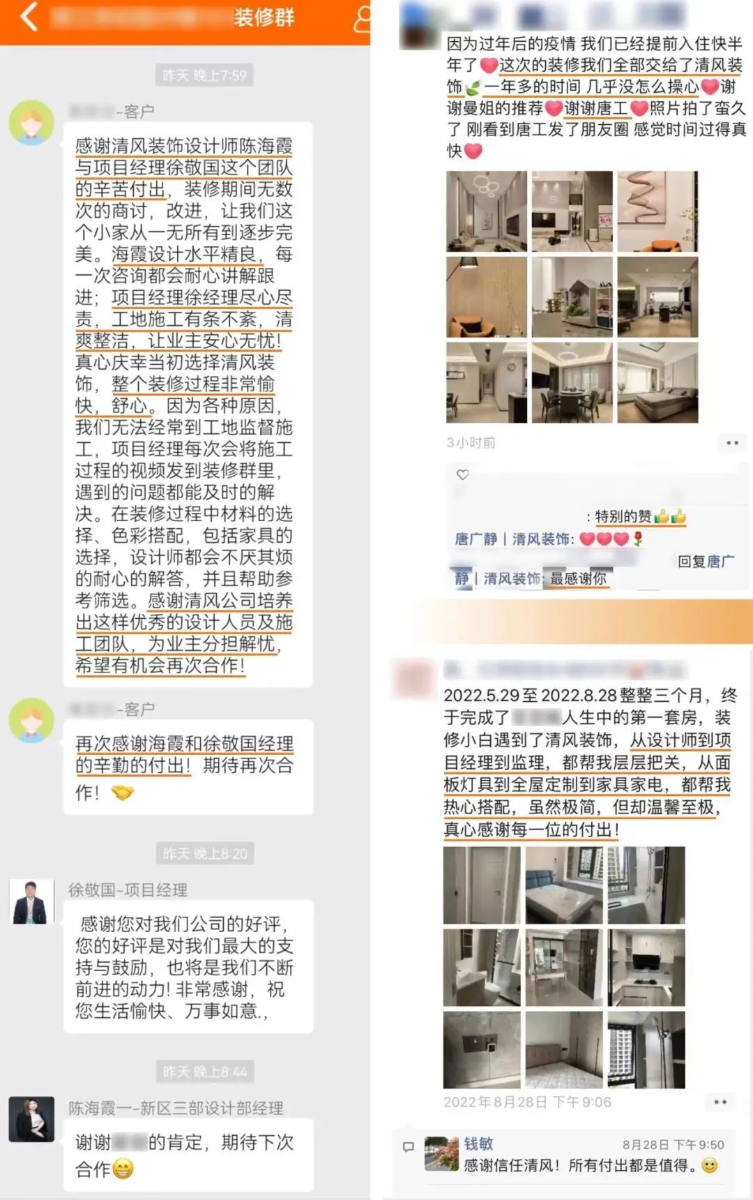 匠心打造臻品，細(xì)節(jié)鑄就品質(zhì)