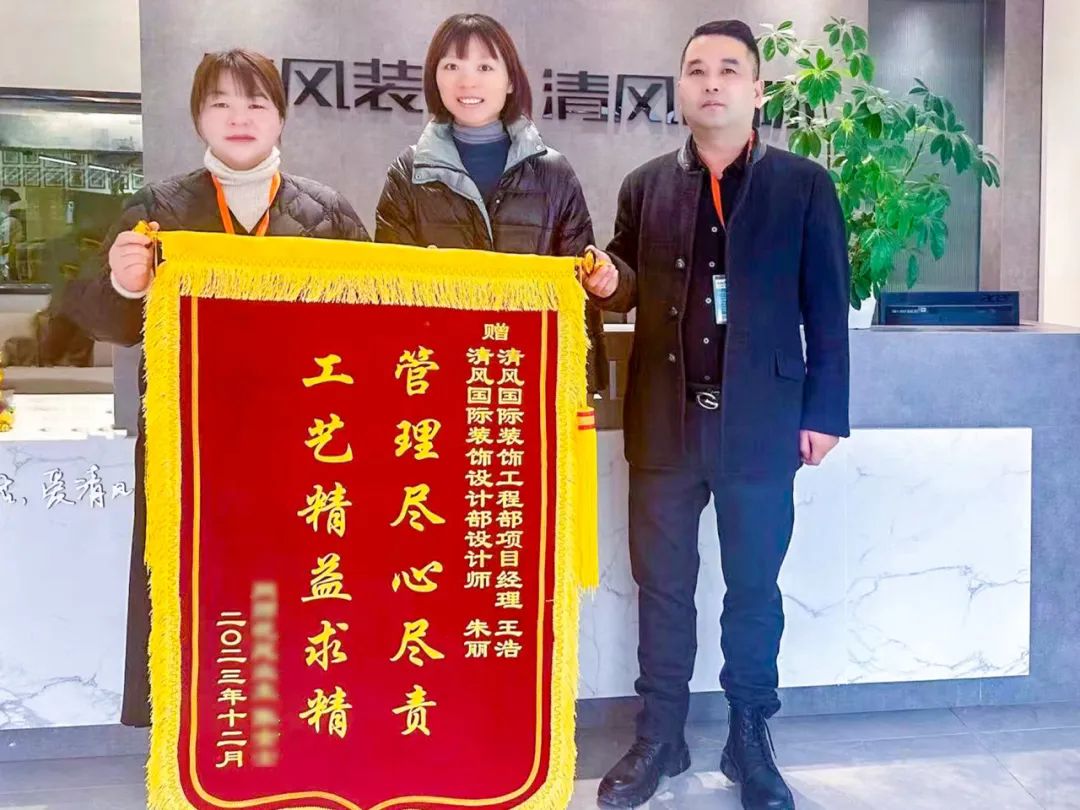 匠心打造臻品，細(xì)節(jié)鑄就品質(zhì)
