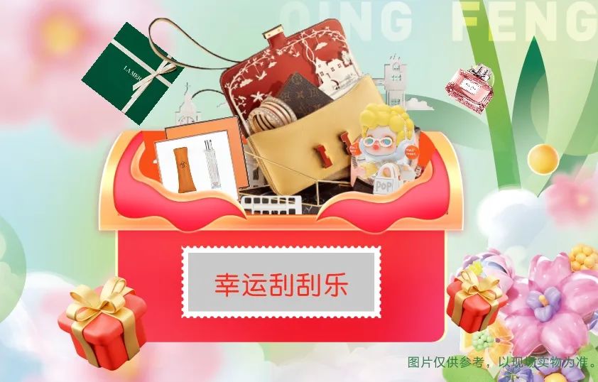 來清風(fēng)定裝修，送暢游卡，助您來場(chǎng)說走就走的旅行~