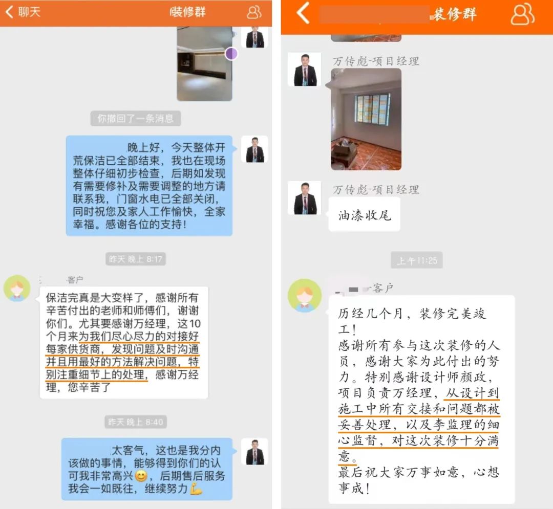 匠心打造臻品，細(xì)節(jié)鑄就品質(zhì)