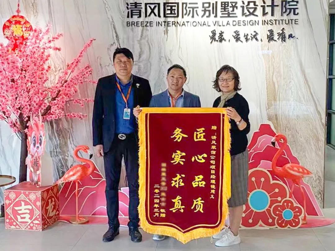 匠心打造臻品，細(xì)節(jié)鑄就品質(zhì)