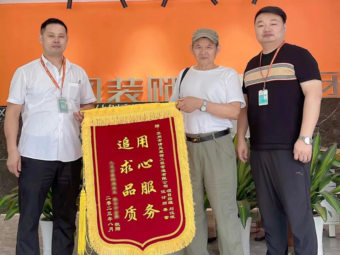 匠心打造臻品，細(xì)節(jié)鑄就品質(zhì)