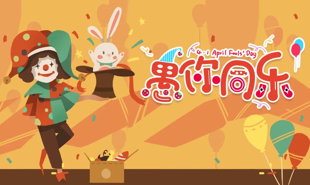 四月你好 | 莫負(fù)時(shí)光，莫負(fù)年華