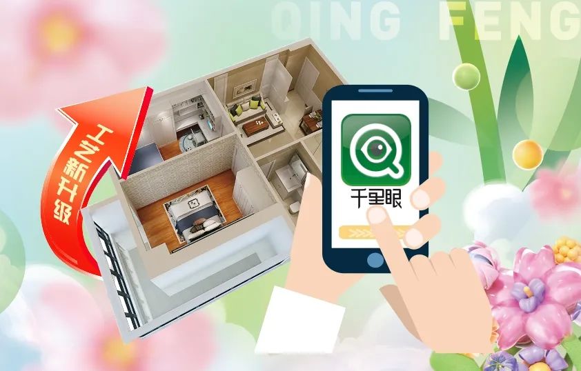 來清風(fēng)定裝修，送暢游卡，助您來場(chǎng)說走就走的旅行~