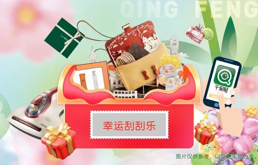 春暖花開，清風(fēng)邀您暢游天下！