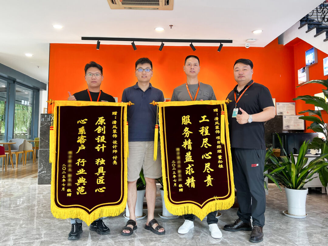 匠心打造臻品，細(xì)節(jié)鑄就品質(zhì)
