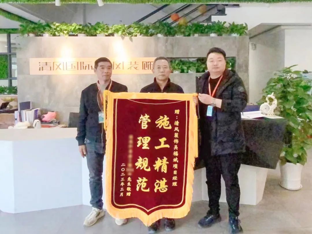 匠心打造臻品，細(xì)節(jié)鑄就品質(zhì)