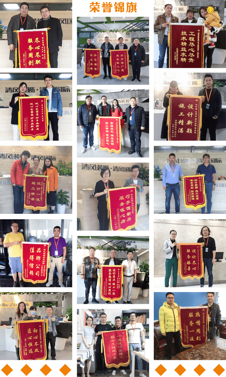匠心打造臻品，細(xì)節(jié)鑄就品質(zhì)