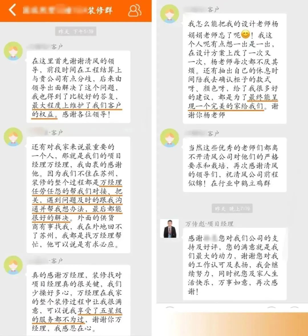 匠心打造臻品，細(xì)節(jié)鑄就品質(zhì)