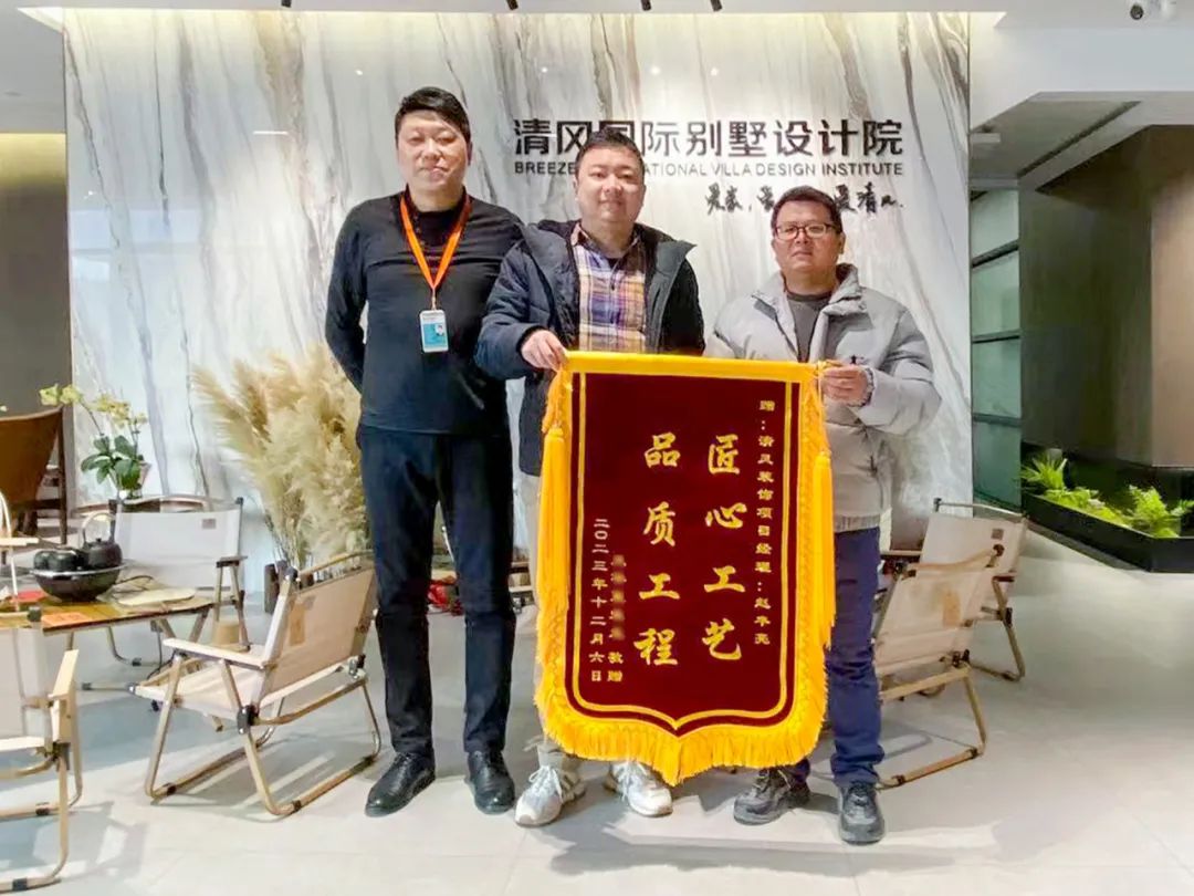 匠心打造臻品，細(xì)節(jié)鑄就品質(zhì)