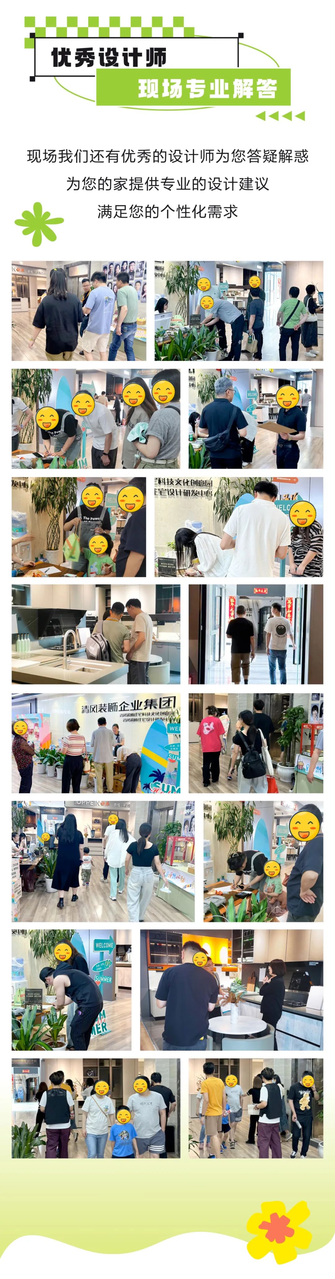 清風裝飾·端午寵粉節(jié)，粽享端午，精彩不斷！