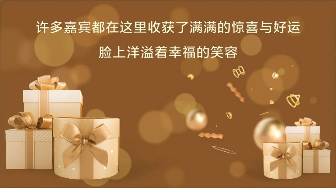 清風(fēng)裝飾·半年度盛典，心懷感恩，用心回饋！