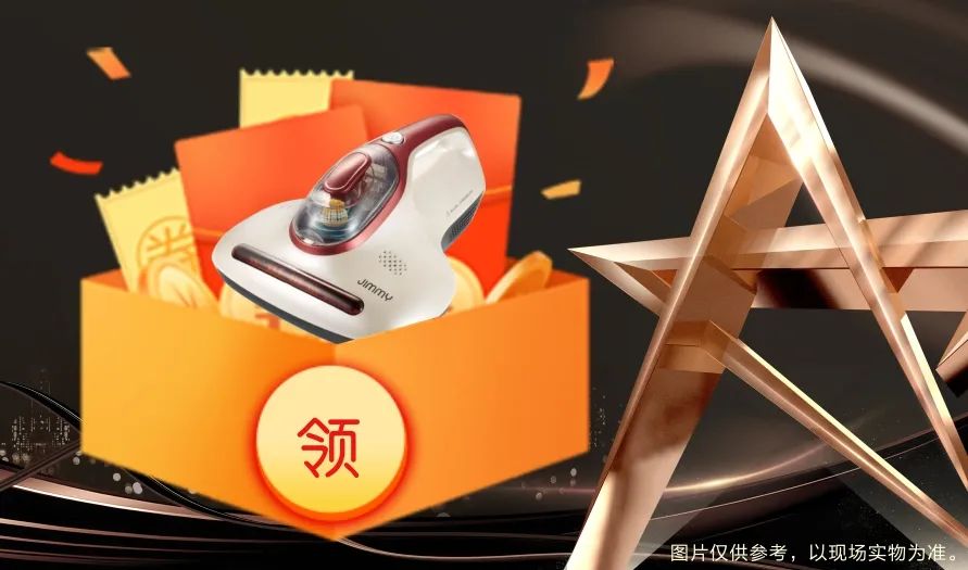清風(fēng)裝飾 | 半年度盛典·感恩大回饋，好禮送不停~