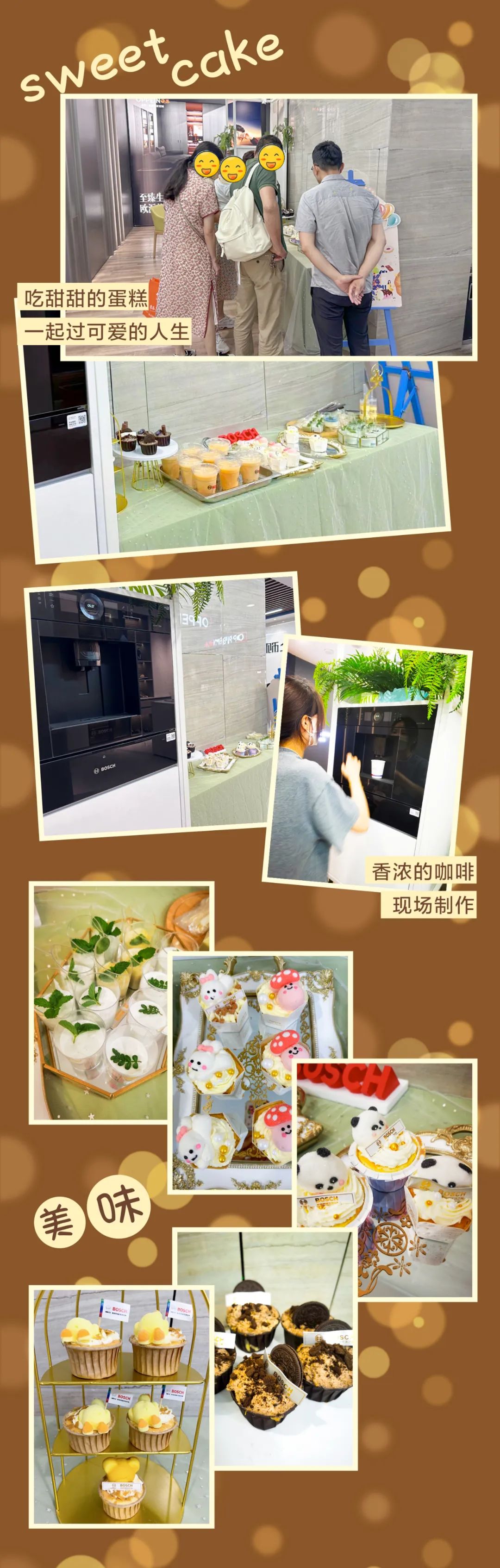 清風(fēng)裝飾·半年度盛典，心懷感恩，用心回饋！