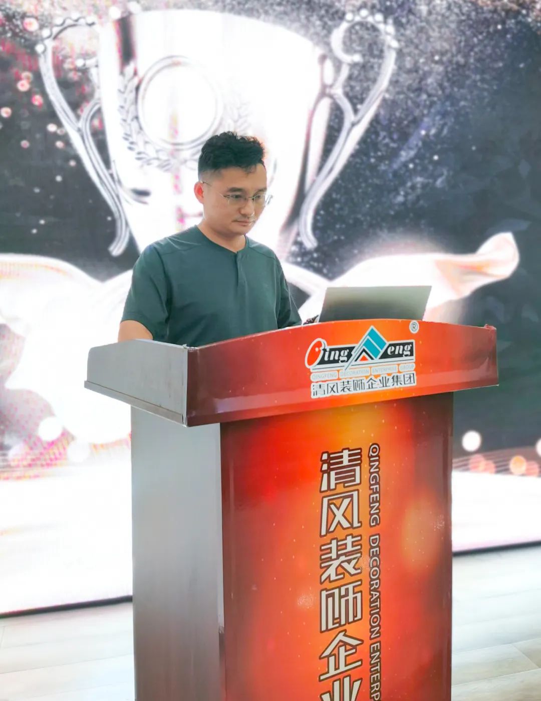 砥礪奮進(jìn) | 清風(fēng)裝飾2024半年度總結(jié)大會(huì)圓滿完成！
