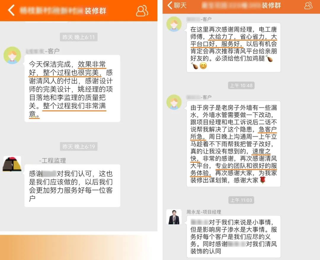 錦旗榮譽(yù) | 承載著信任，寫滿了責(zé)任