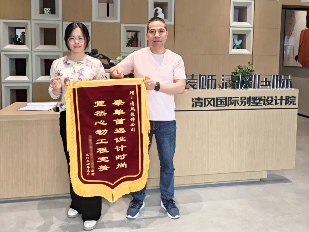 錦旗榮譽(yù) | 承載著信任，寫滿了責(zé)任