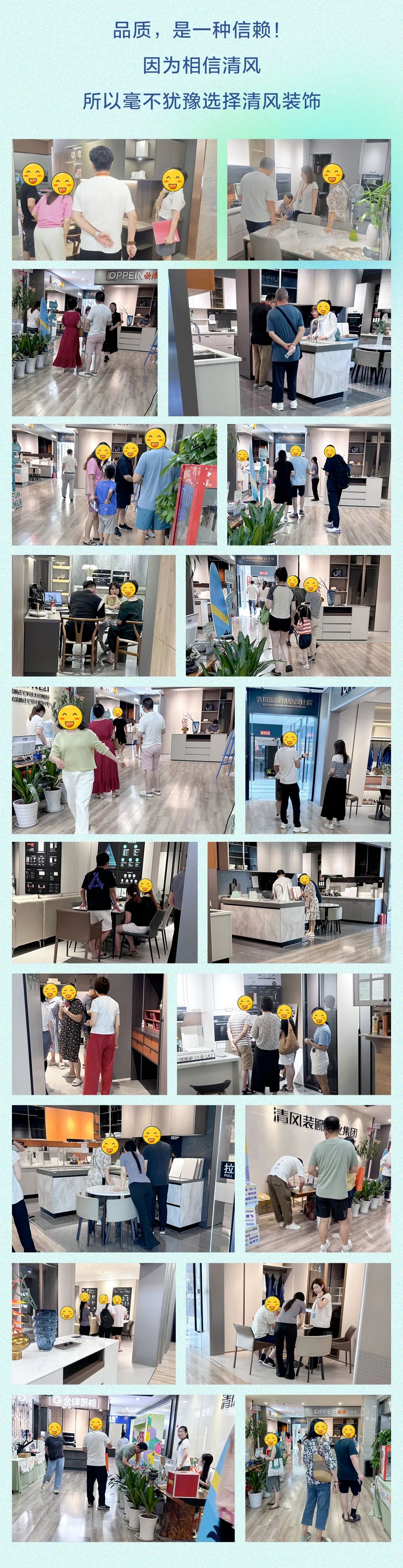 清風(fēng)裝飾·暑“價”裝修惠 - FUN·潮玩集市，樂享裝修狂歡！