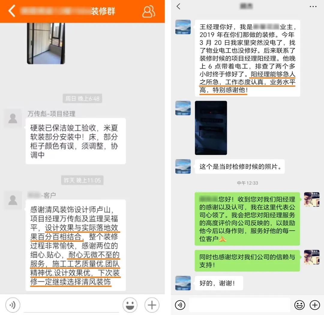 錦旗榮譽(yù) | 承載著信任，寫滿了責(zé)任