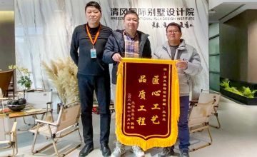 清風(fēng)工程團(tuán)隊(duì)