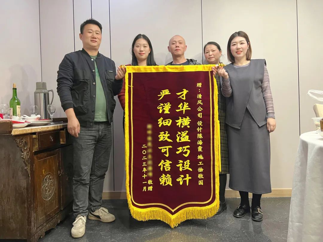 錦旗榮譽(yù) | 承載著信任，寫滿了責(zé)任
