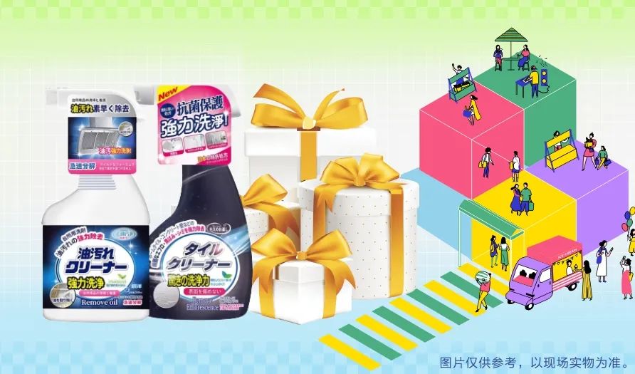 清風(fēng)裝飾·暑“價”裝修惠 - FUN·潮玩集市，周末嗨翻天！