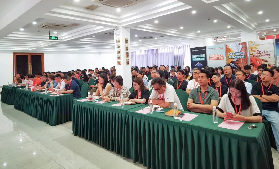 砥礪奮進(jìn) | 清風(fēng)裝飾2024半年度總結(jié)大會(huì)圓滿完成！