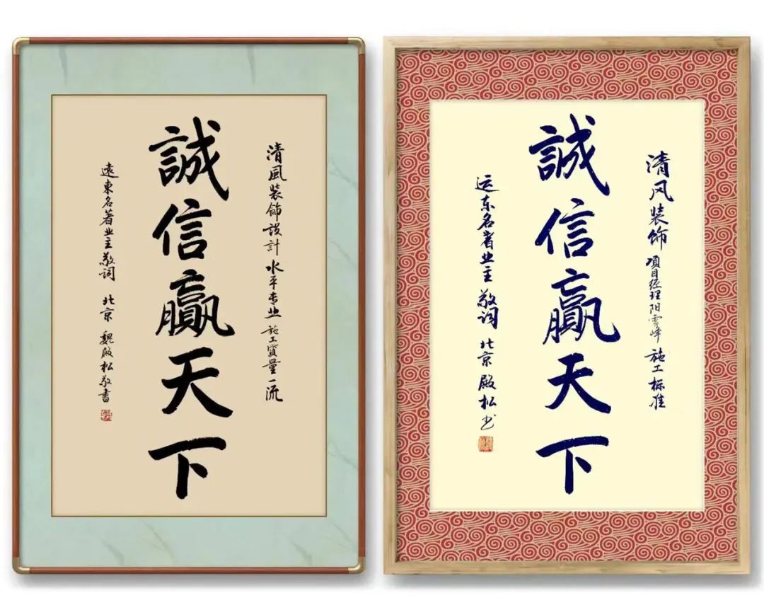 錦旗榮譽(yù) | 承載著信任，寫滿了責(zé)任