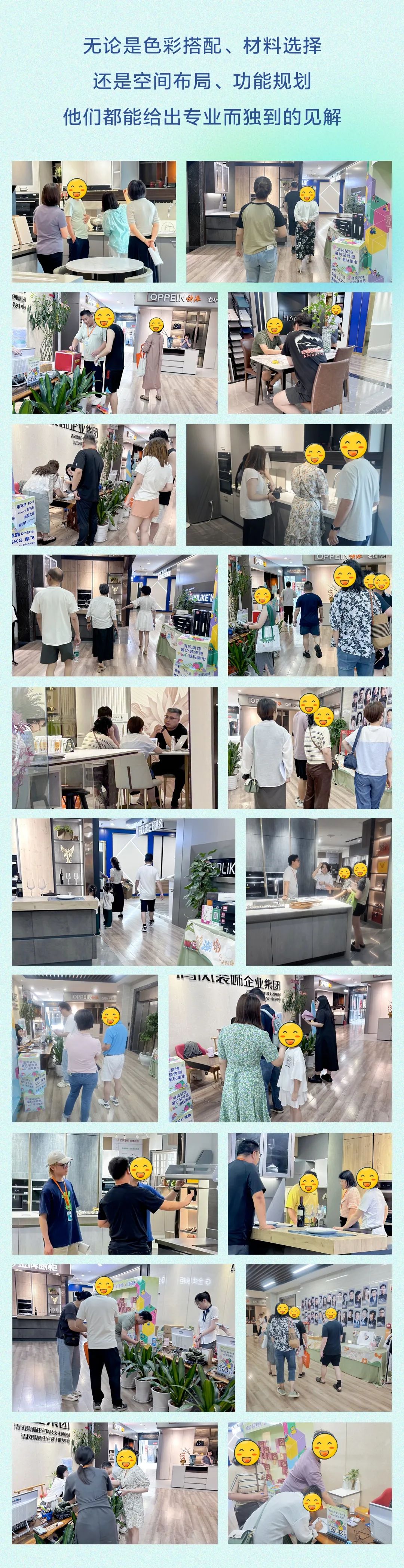 清風(fēng)裝飾·暑“價”裝修惠 - FUN·潮玩集市，樂享裝修狂歡！