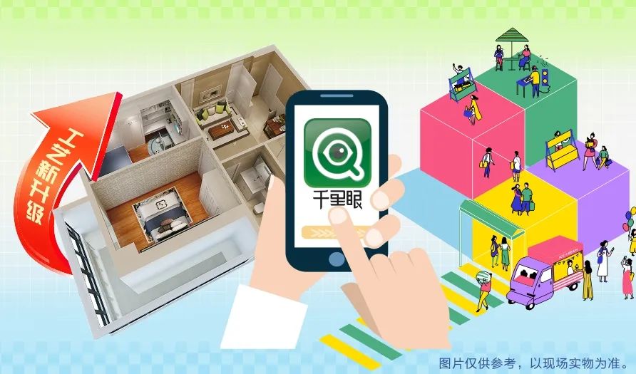 清風(fēng)裝飾·暑“價”裝修惠 - FUN·潮玩集市，周末嗨翻天！