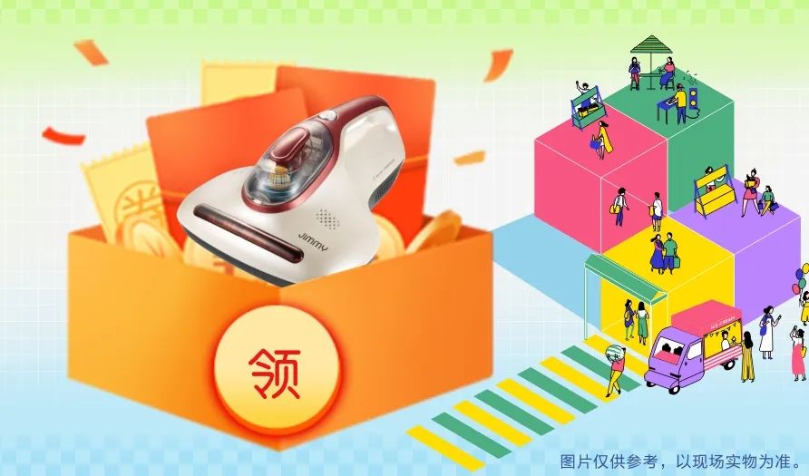 清風(fēng)裝飾·暑“價”裝修惠 - FUN·潮玩集市，周末嗨翻天！
