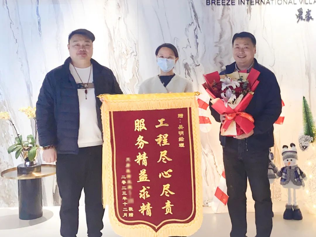 錦旗榮譽(yù) | 承載著信任，寫滿了責(zé)任