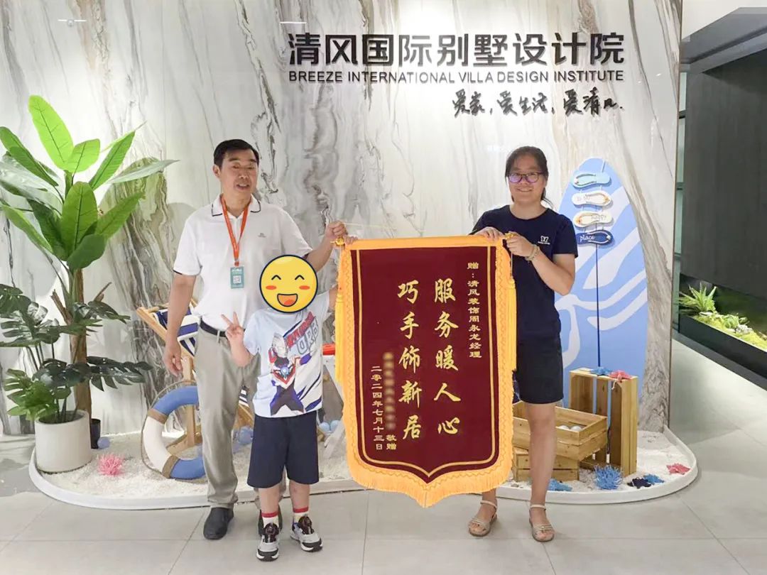 錦旗榮譽(yù) | 承載著信任，寫滿了責(zé)任