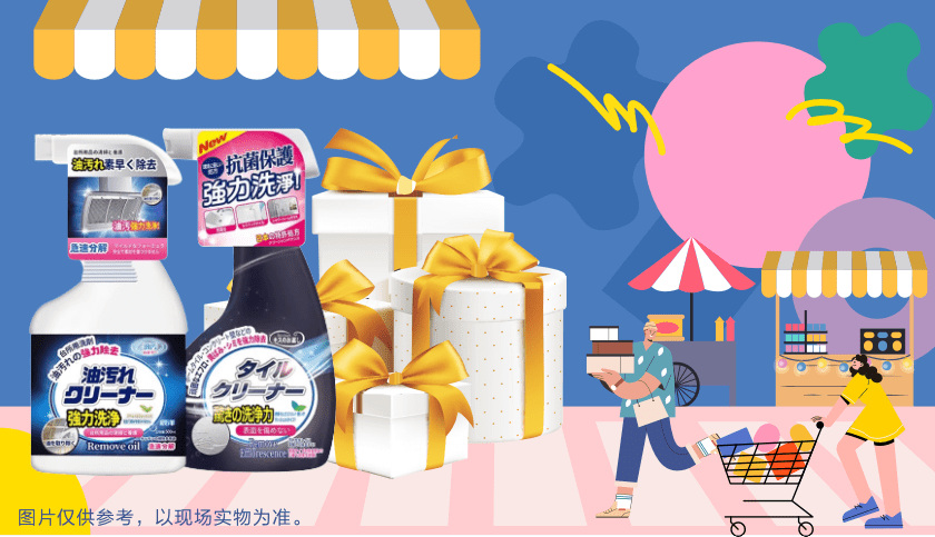 清風(fēng)裝飾·暑“價”裝修惠 - FUN·潮玩集市，周末盡情嗨！