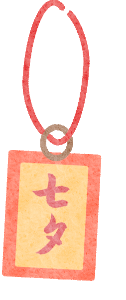 七夕 | 鵲橋相會，情意綿綿