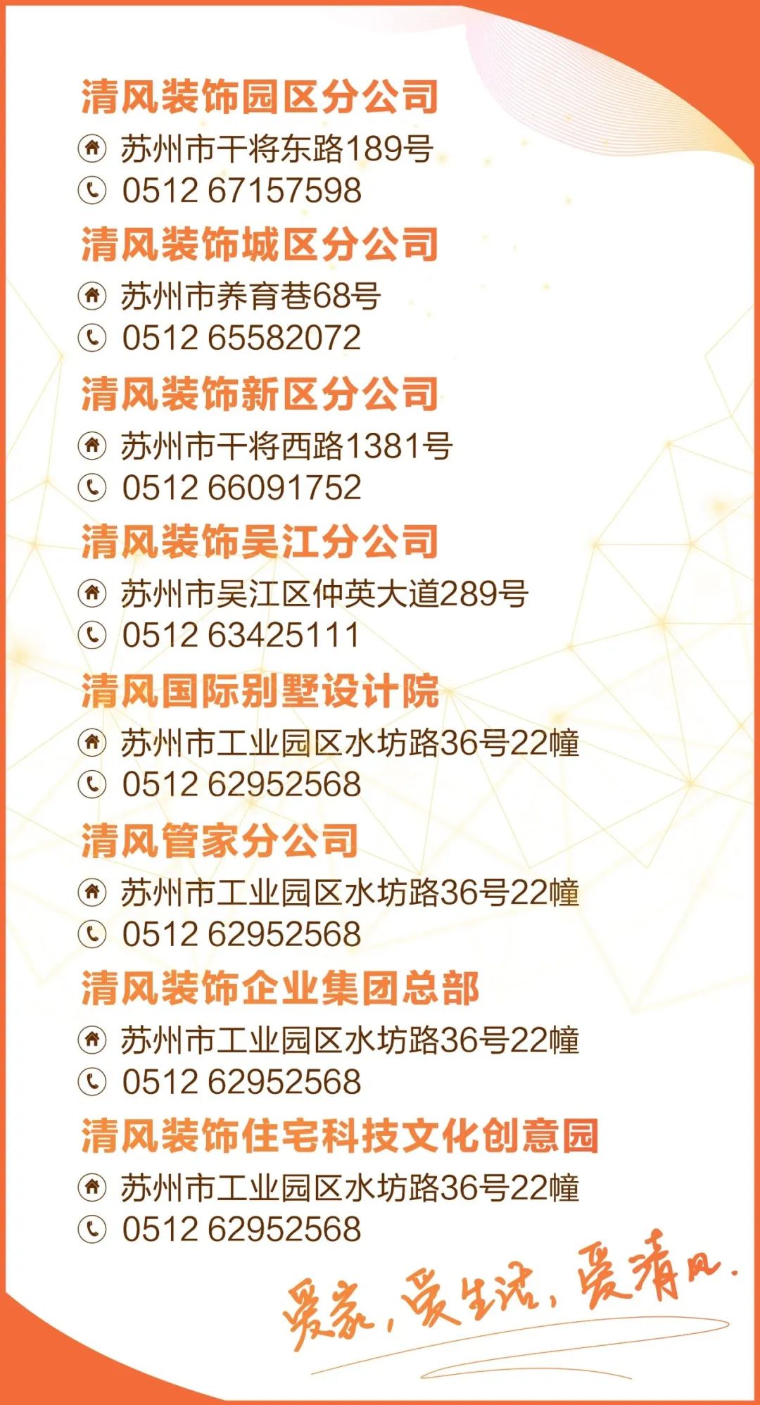 處暑 | 暑氣漸消，涼意悄然而至