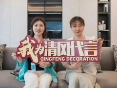 賞·析|140㎡現(xiàn)代簡(jiǎn)約，溫馨舒適感拉滿！