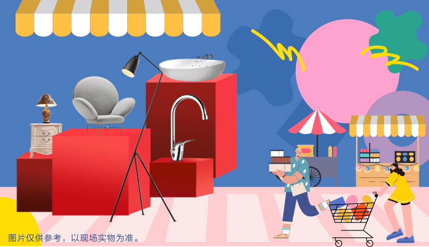 清風(fēng)裝飾·暑“價”裝修惠 - FUN·潮玩集市，周末盡情嗨！