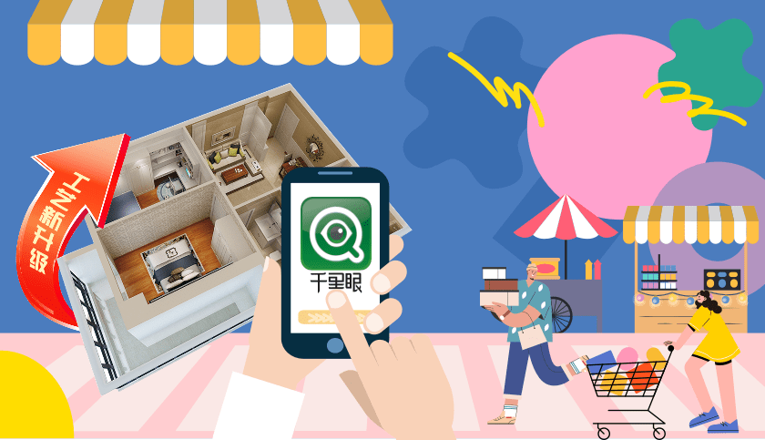 清風(fēng)裝飾·暑“價”裝修惠 - FUN·潮玩集市，周末盡情嗨！