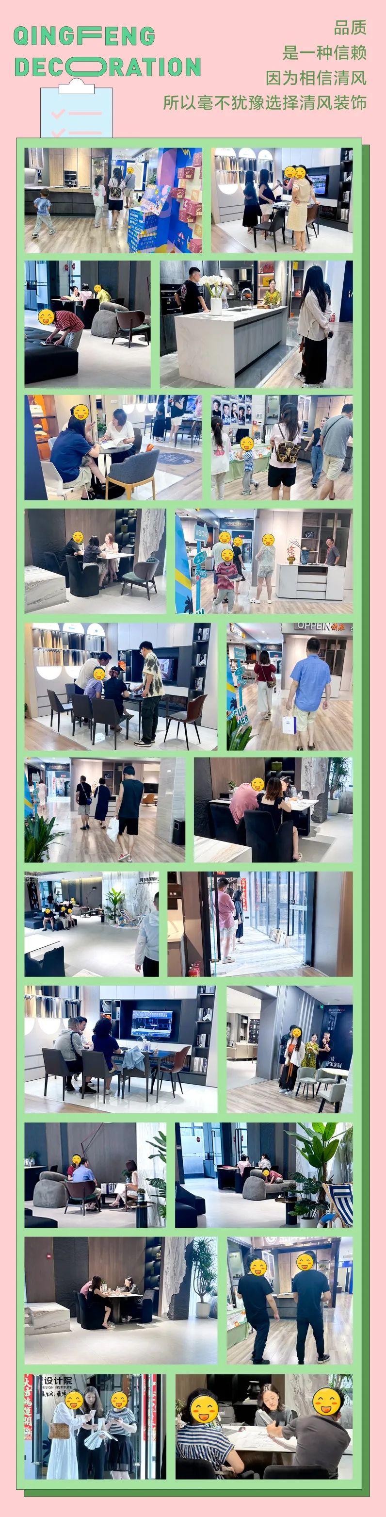 清風(fēng)裝飾·暑“價”裝修惠，F(xiàn)UN·潮玩集市周末盛宴，盡情嗨翻裝修季！